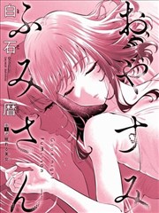 漫画改编动画第七封信热播海报