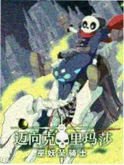动画配音综艺声音档案热播海报