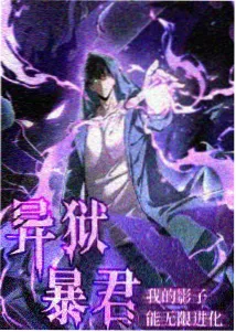 国产赛博朋克动画机械蝉鸣海报